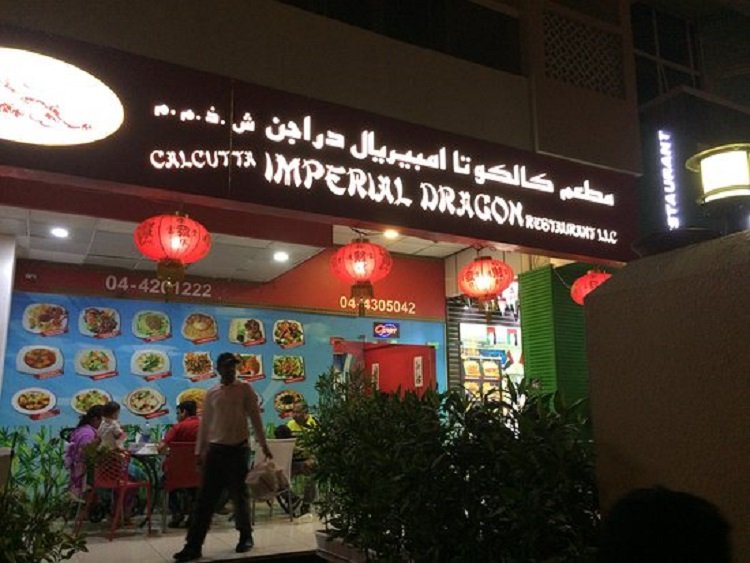 Imperial Dragon is a great eatery in Dubai