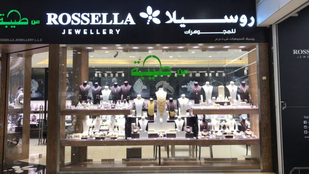 Rossella has a wide variety of 18K and 21K rings, 21K pendants, bracelets, bangles, etc.