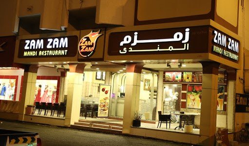 arabic restaurant in karama