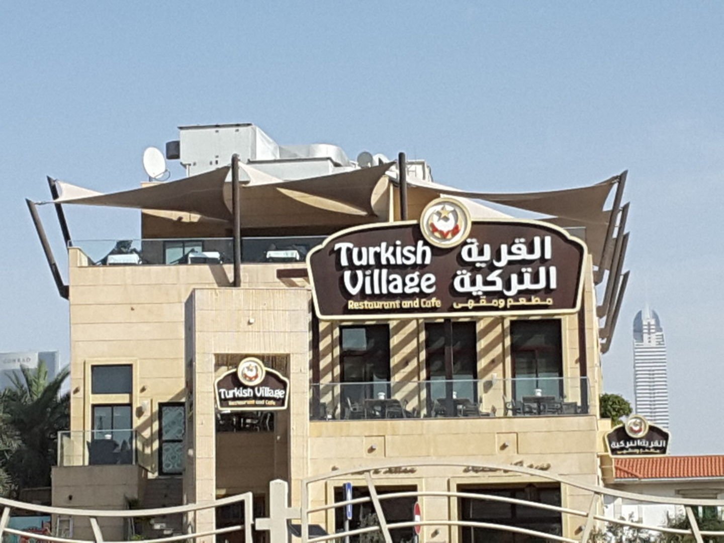 new turkish restaurant dubai