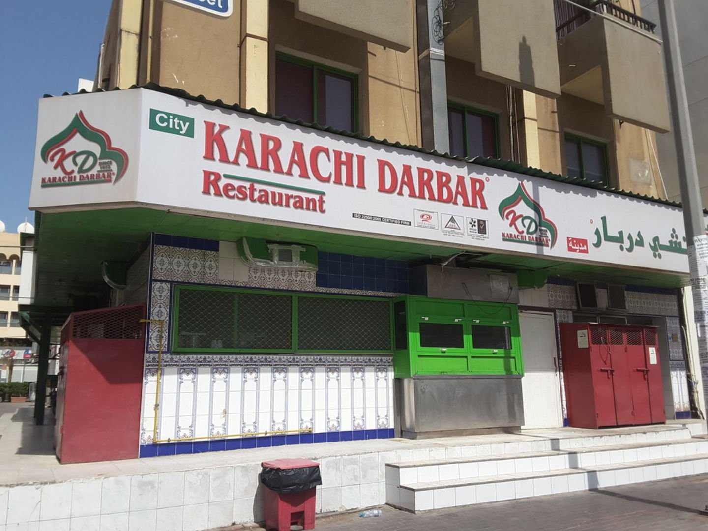 pakistani restaurant karama