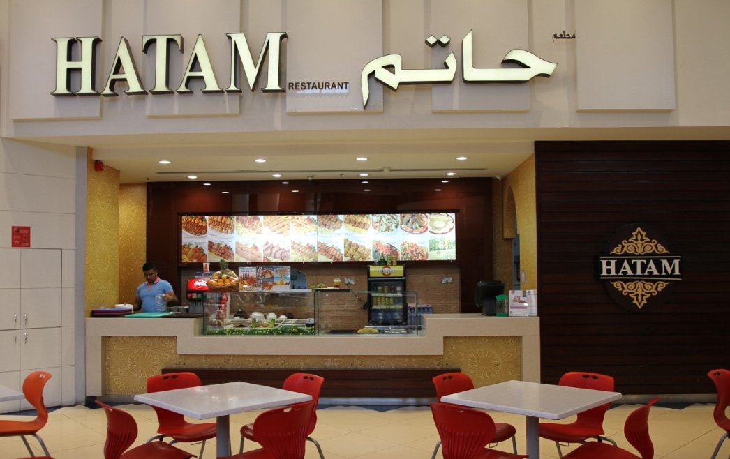 Iranian restaurant in Deira Dubai