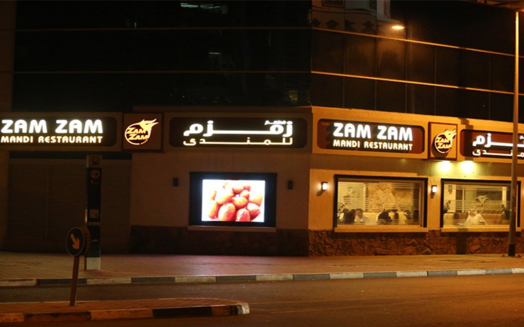 Zam Zam Mandi Restaurant