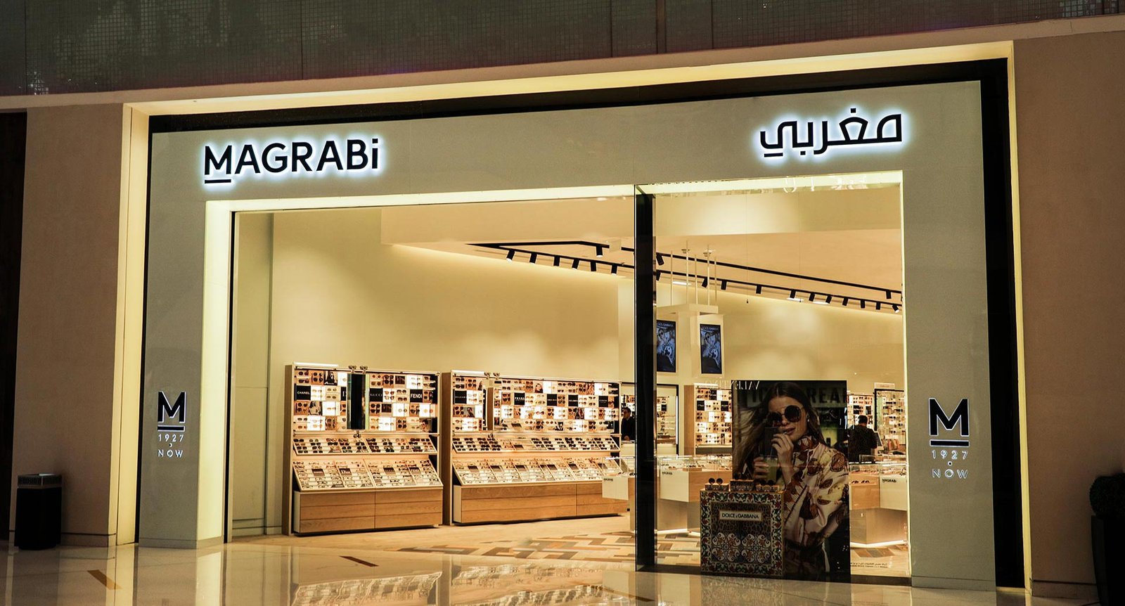 best optical shops in dubai