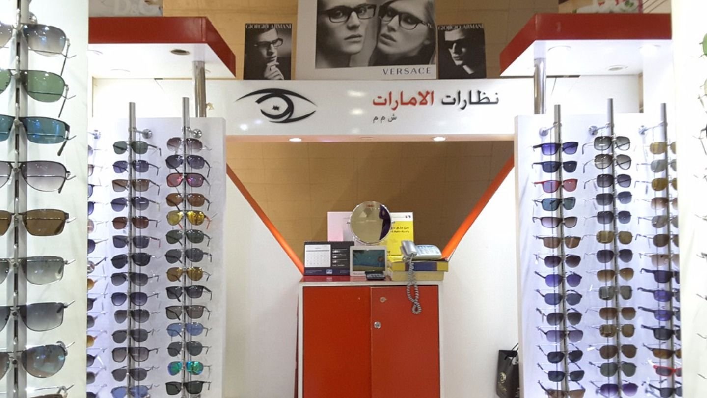 optical shops in satwa Dubai