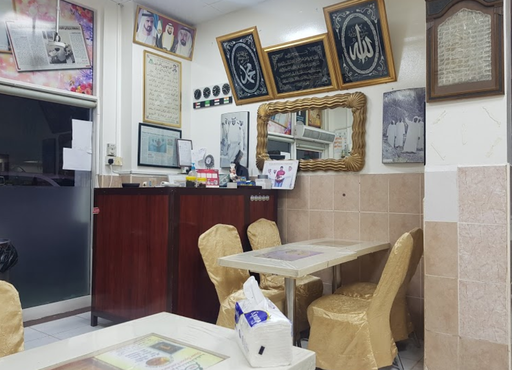 Best biryani restaurant in Sharjah
