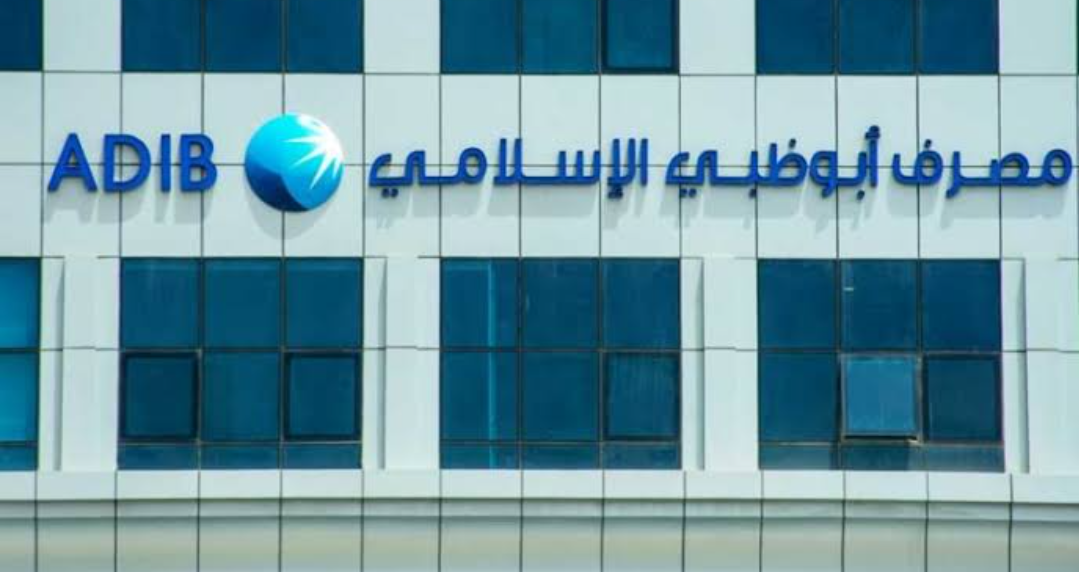 best Islamic banks in Dubai