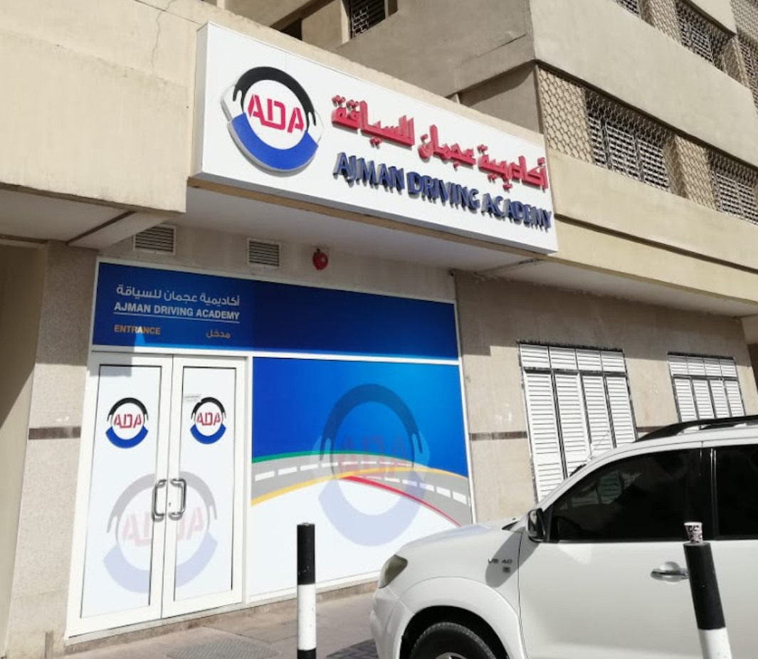 government driving school in Ajman