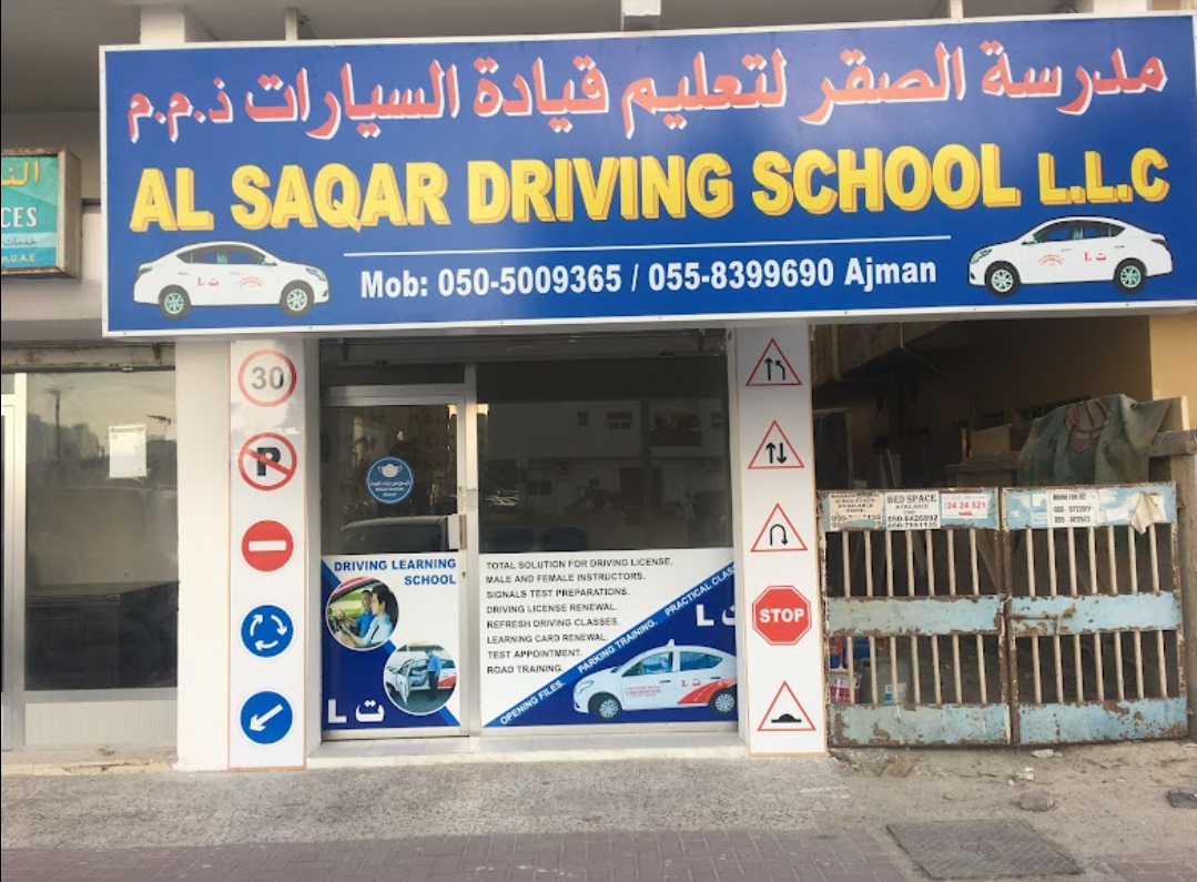 driving school in Ajman for Ladies