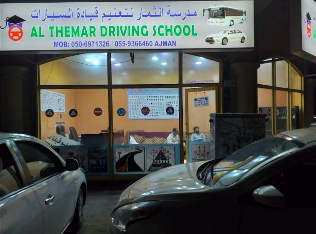 list of driving schools in Ajman