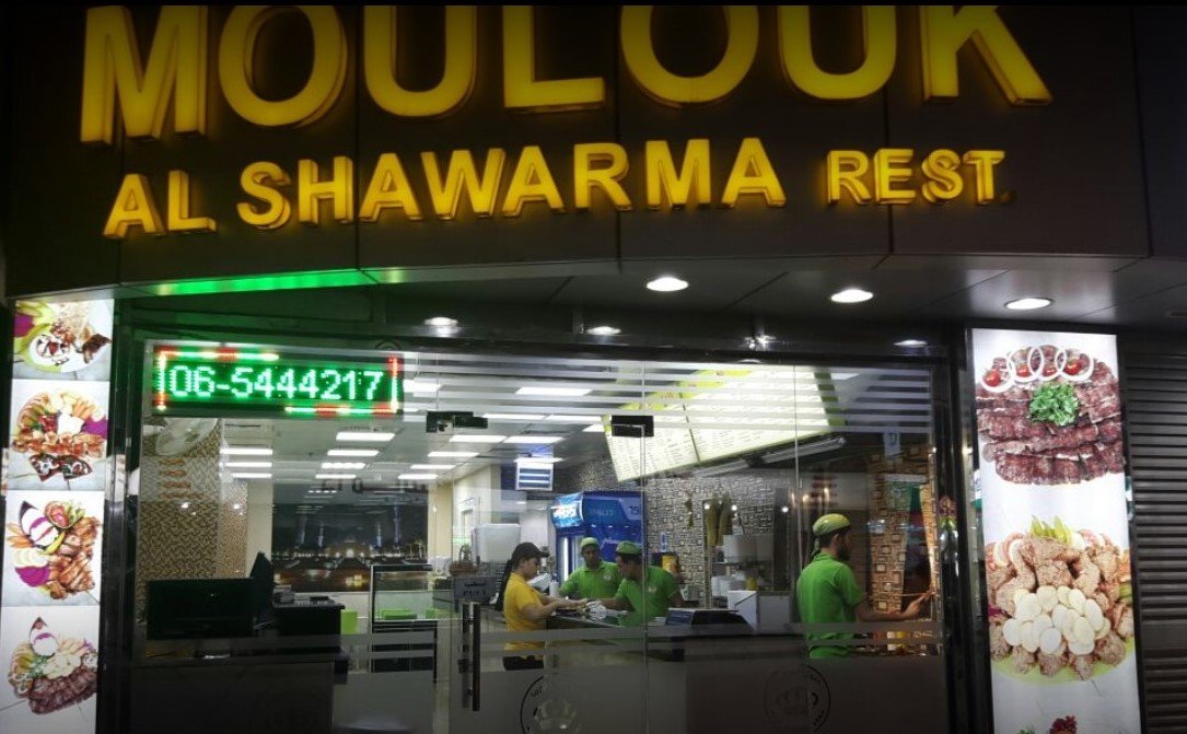 best Shawarma in Ajman