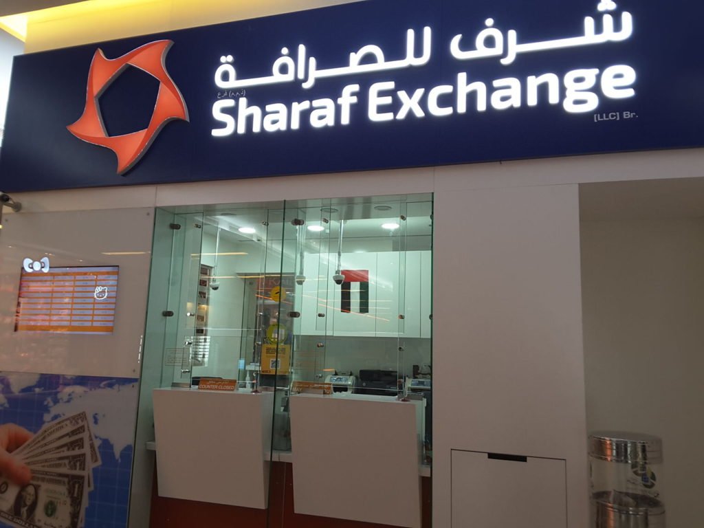 best currency exchange rate in Dubai