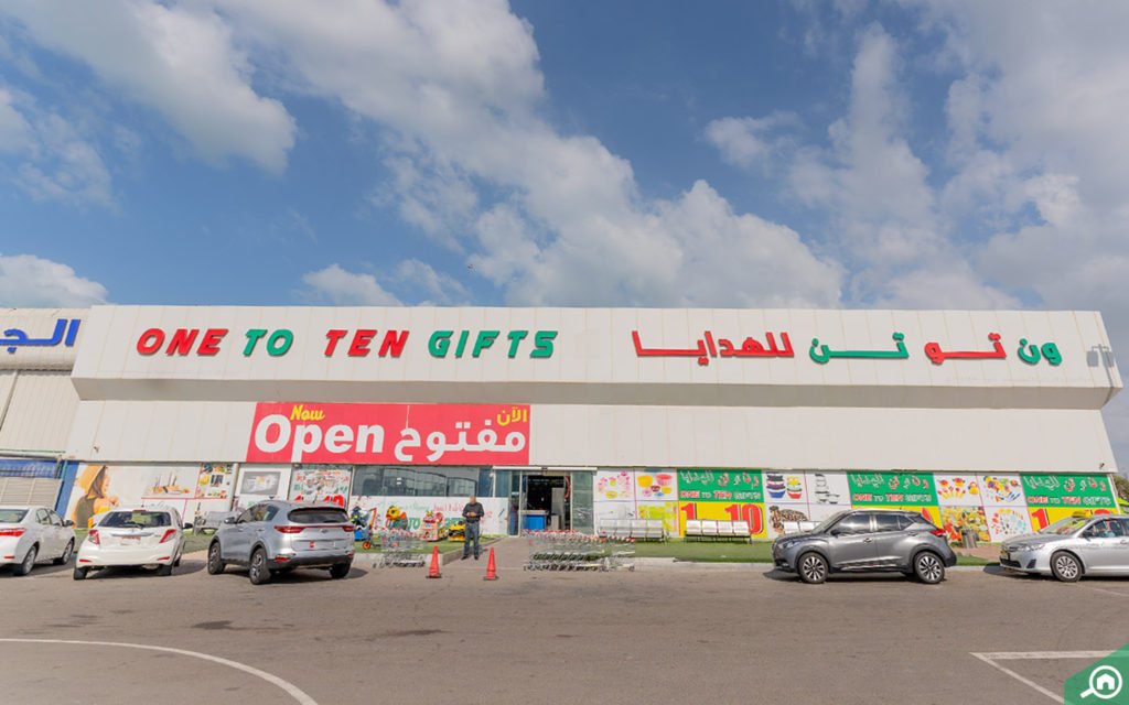 best places to shop in abu dhabi for cheap
