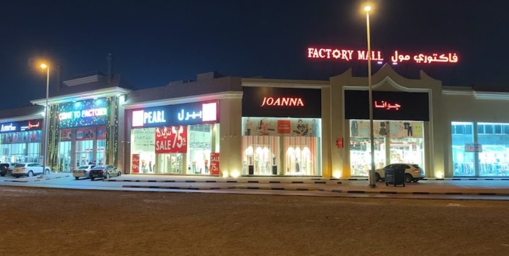 factory mall