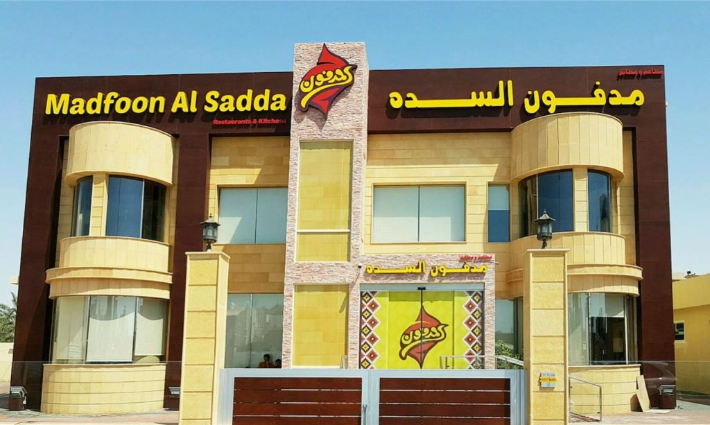 Arabic cuisine restaurant in ras al Khaimah