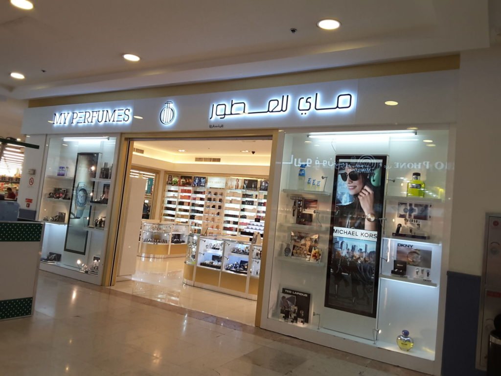 My Perfumes Dubai