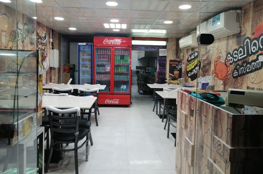 Kerela restaurants in Al Ain