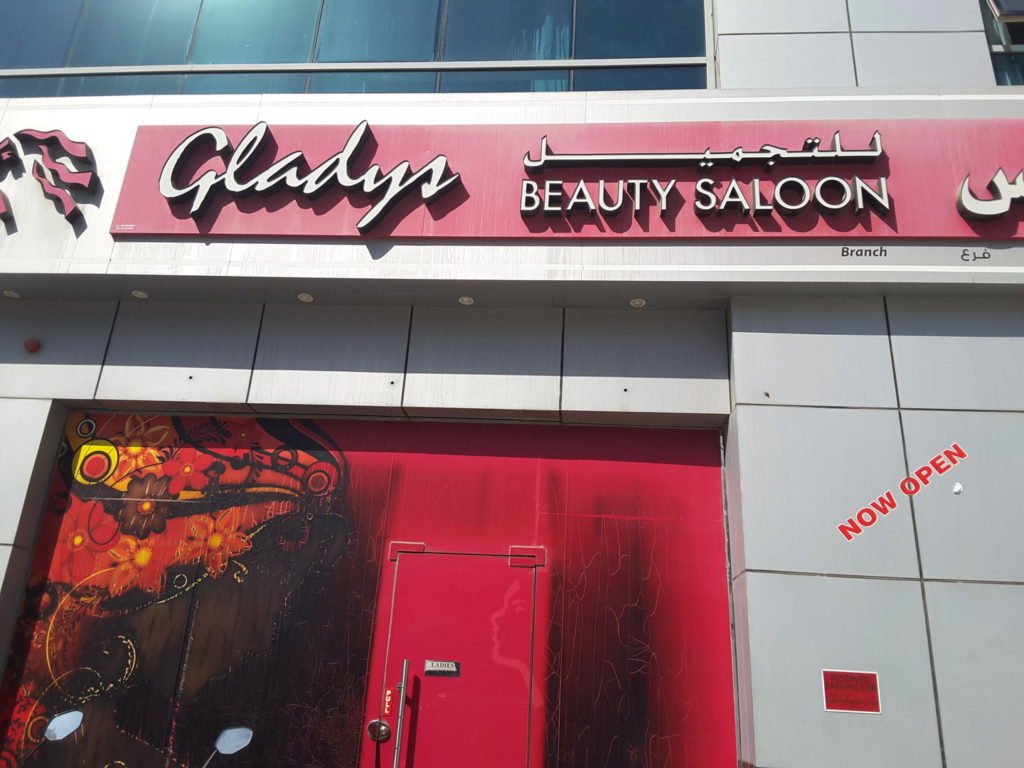 gladys beauty salon