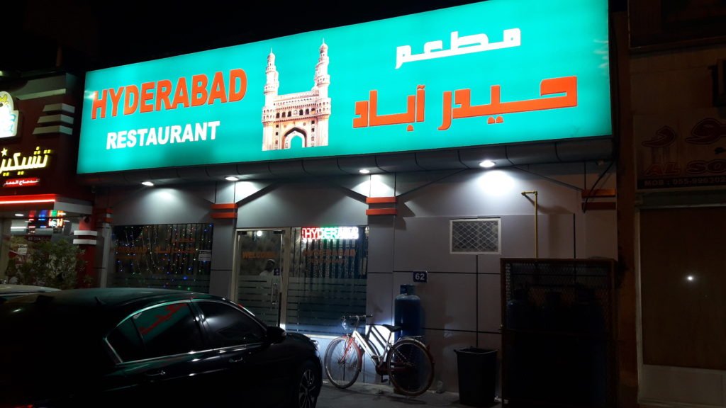 best Hyderabadi restaurant in Ras al Khaimah 
