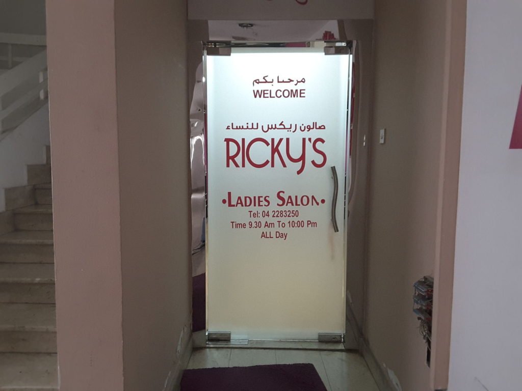ricky's ladies salon