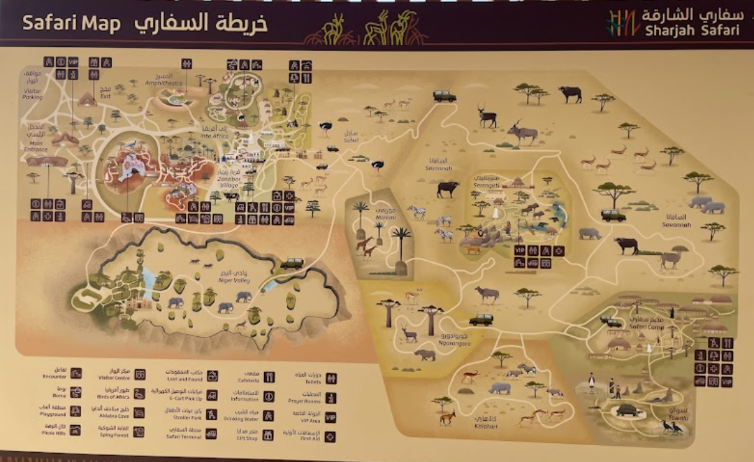Sharjah safari park ticket price and opening date