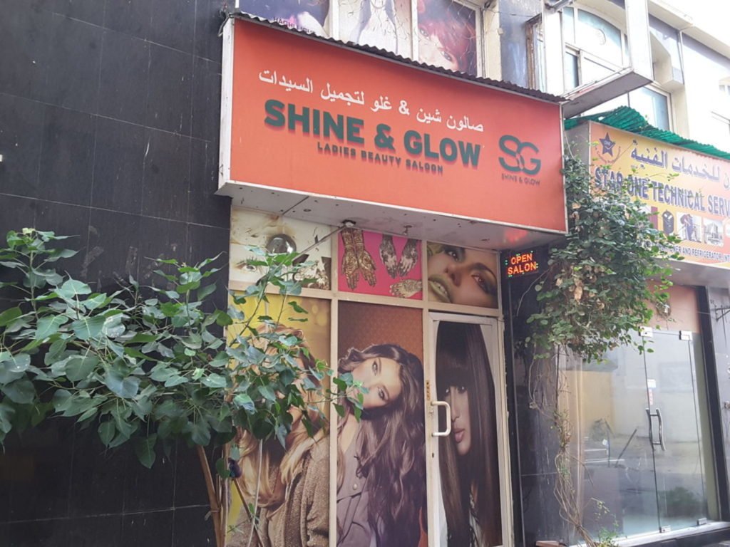 shine & glow ladies salon