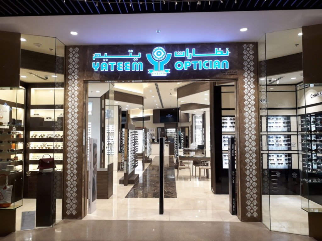 best optical stores in sharjah