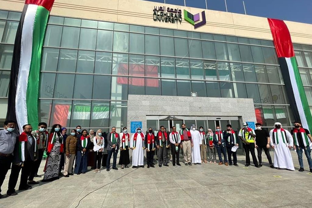 al ghurair university