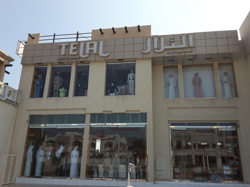 kandura shops in dubai