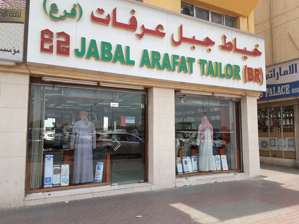 emirati cheap kandura in dubai