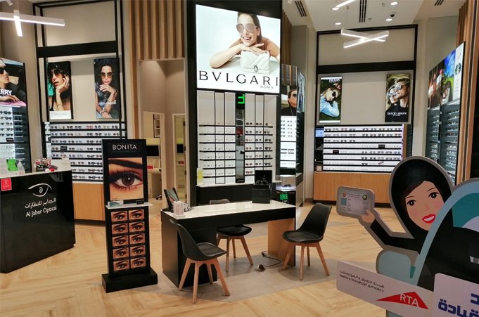 optical stores in ras al khaimah