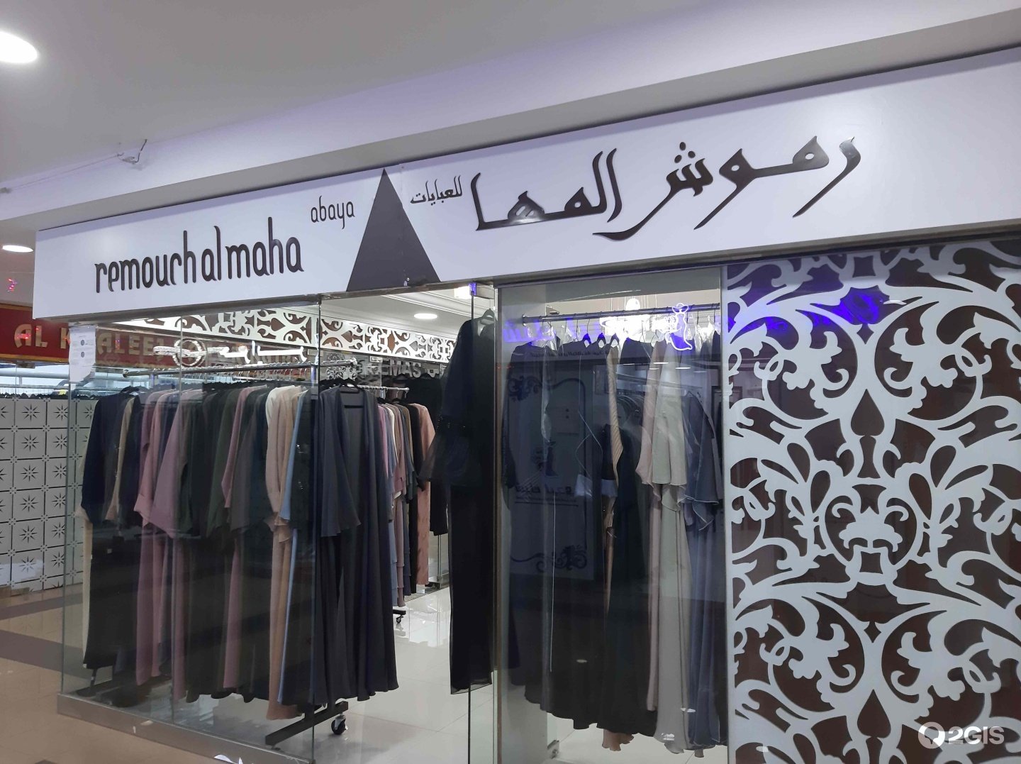 cheap abaya in dubai